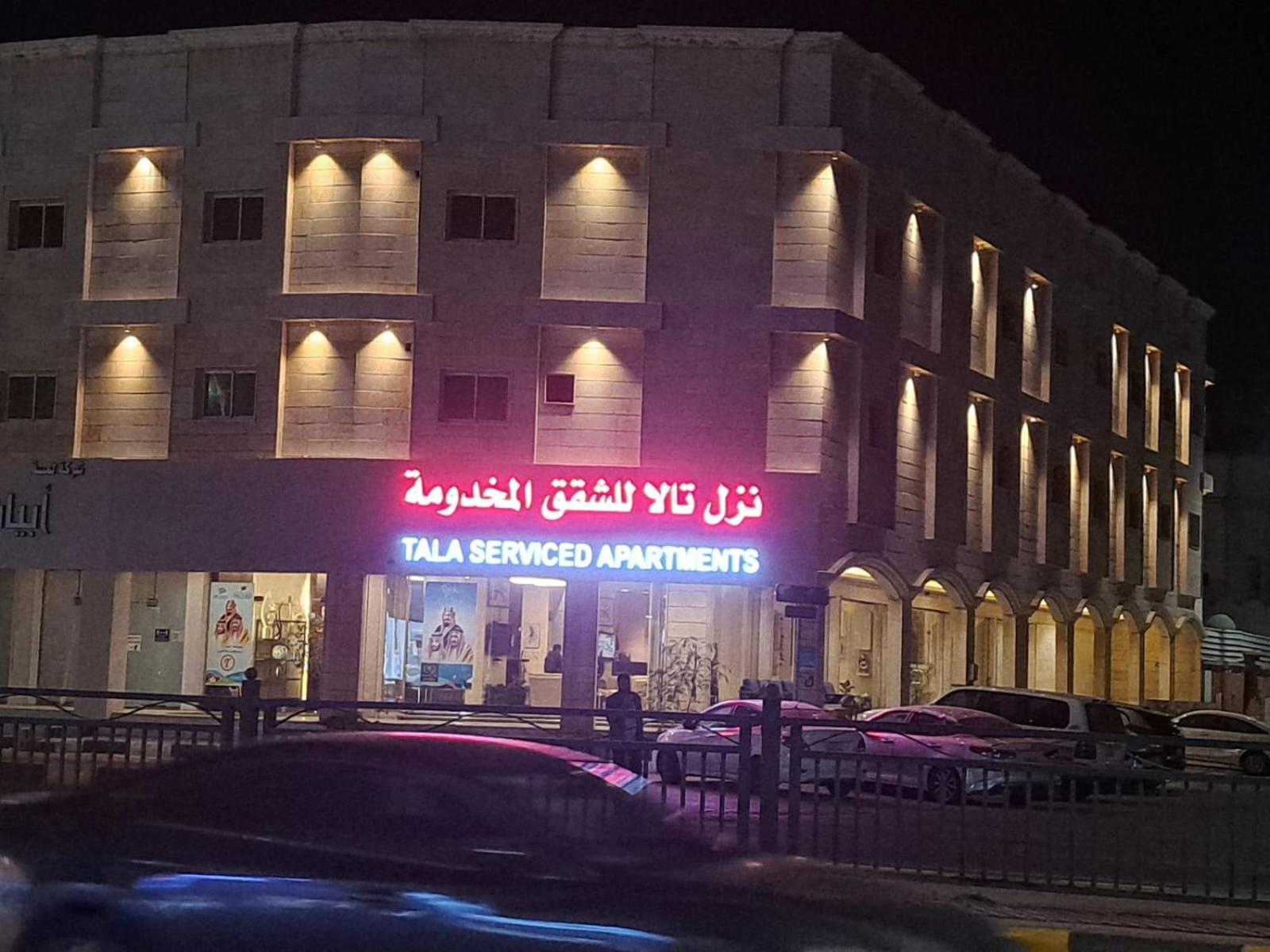 Отель Nuzol Tala Khafji Экстерьер фото